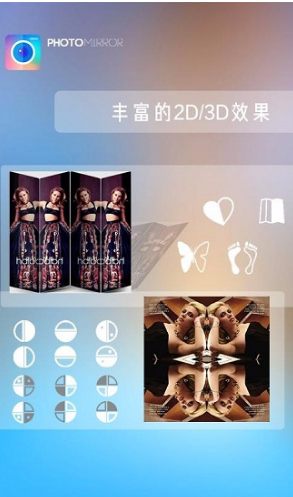魔镜大师
