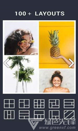 Pictu自由拼图