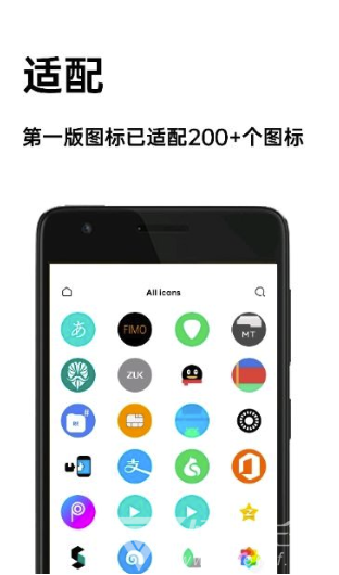 圆嗷图标包
