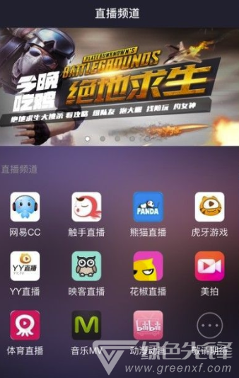 凯讯影视