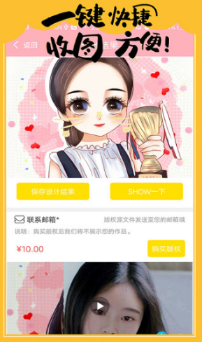 手绘头像定制