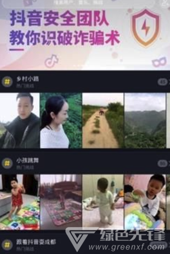 抖音5mb精简版