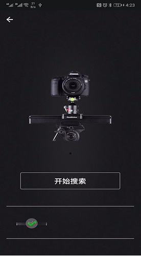 PicoMotion