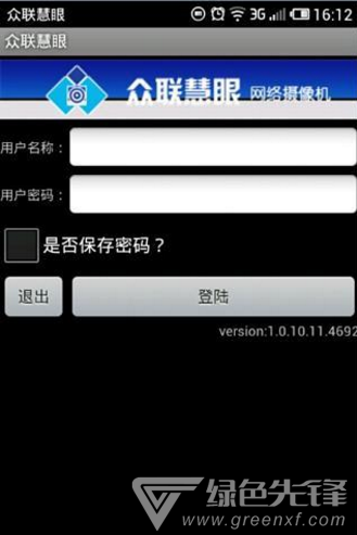 众联慧眼