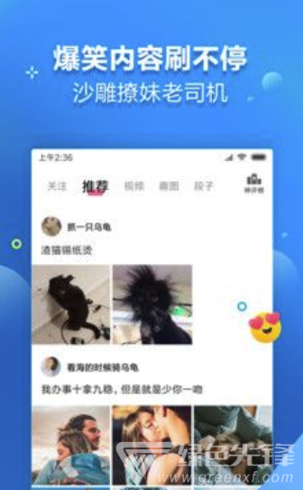 嘻瓜皮
