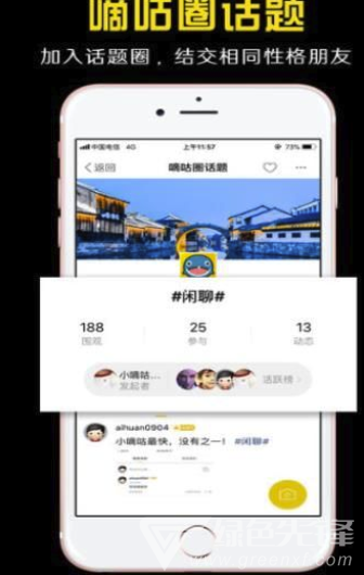 小嘀咕视频影视