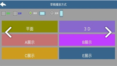 3d电子相册