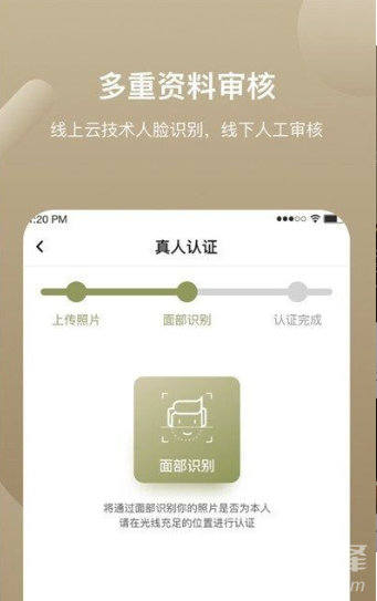 觅愿约拍