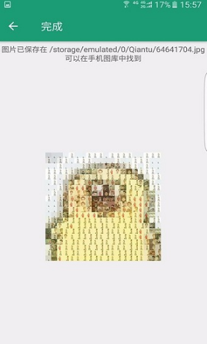 千张拼图