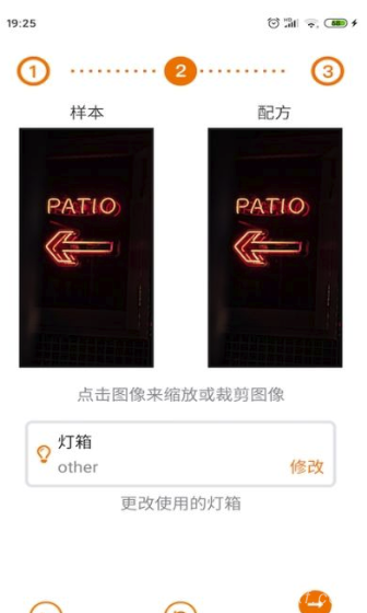 Whatscolors图片编辑