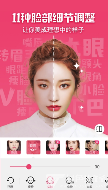 美咔相机