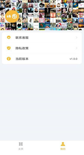 长图拼接