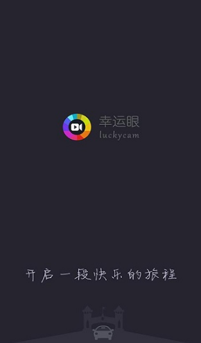 LuckyCam