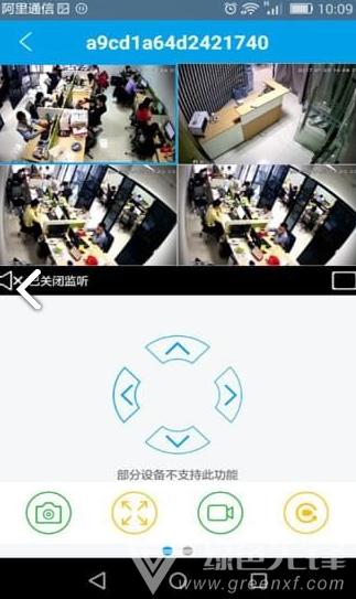 Qacctv