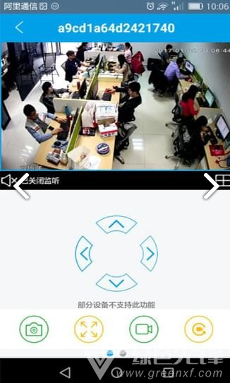 Qacctv