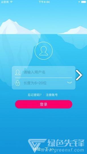 翼视宝