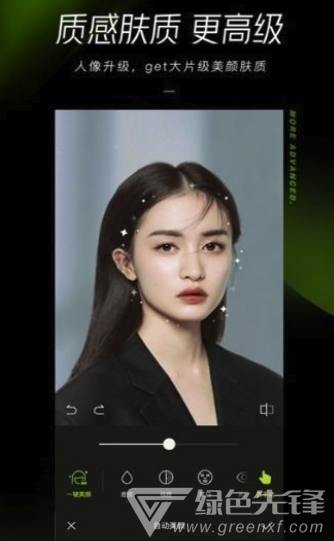醒图