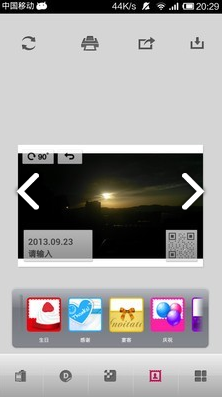 LG Pocket Photo