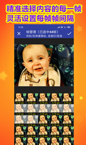 动图工厂