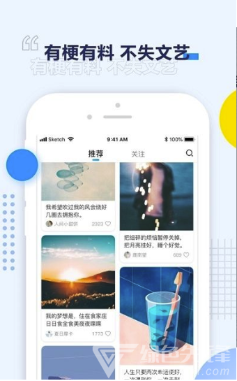 即右
