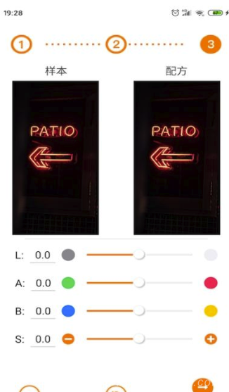 Whatscolors图片编辑