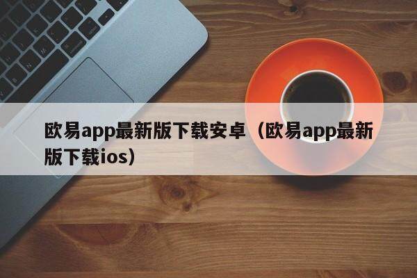 抹茶app最新版下载安卓_抹茶app最新版下载ios1