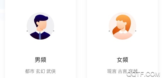 疯读小说领手机版