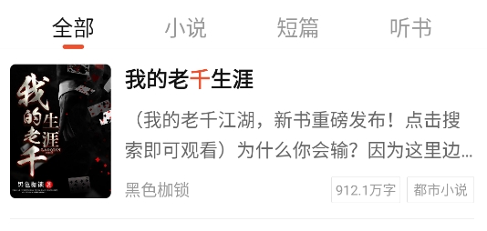 奇迹文学官方版