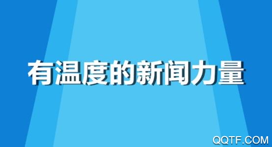驻马店天中晚报数字版