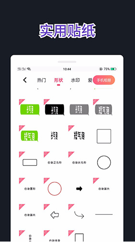 文字图制作