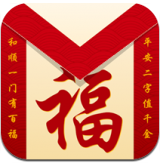 大福贺卡
