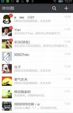 截图大咖