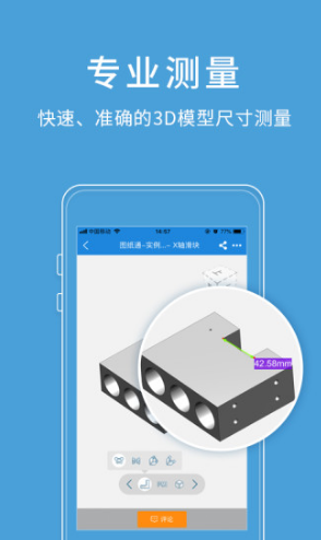 图纸通