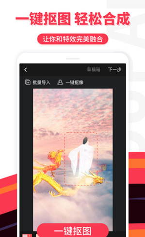 逗拍