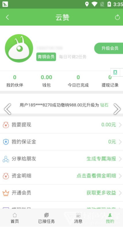 云赞