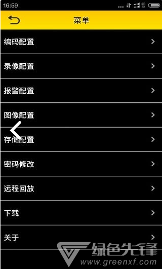 鹰网通