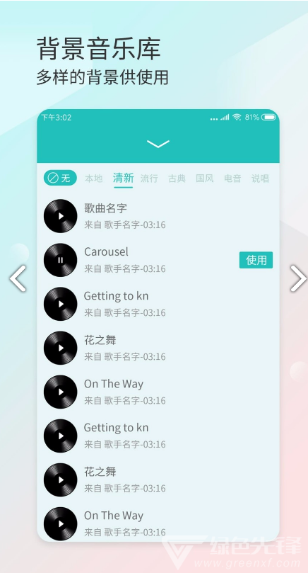 拼秀秀