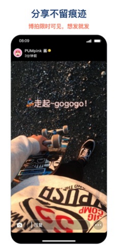 博拍