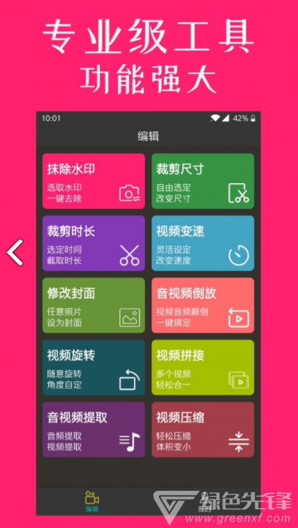 剪影