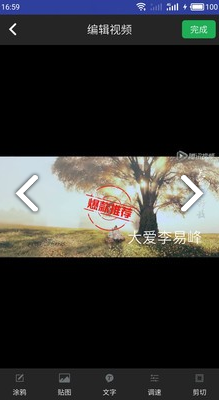 水印视频