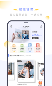 满月时光