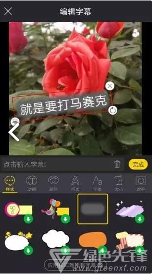 动感视频剪辑