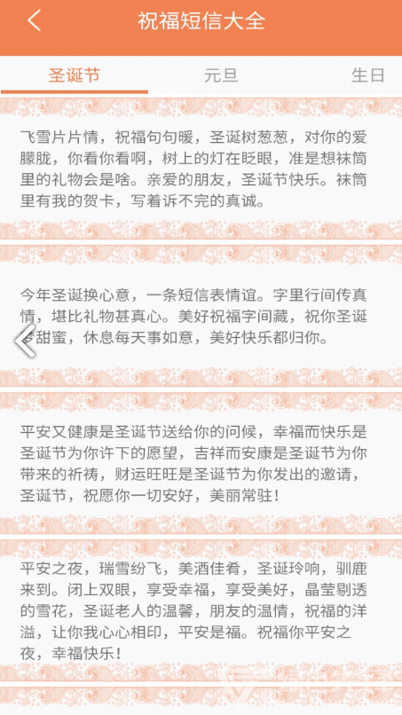 大福贺卡