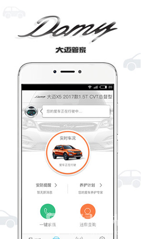 PickU一键抠图