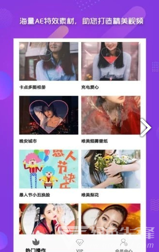 酷爱剪辑