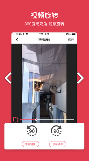 水印良品