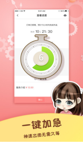 手绘头像设计