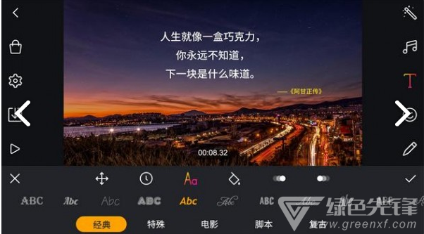 剪辑工坊