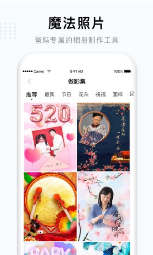 小白相机