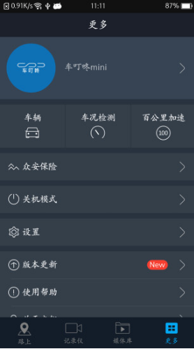 车叮咚Mini